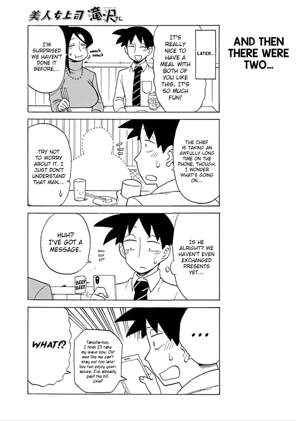 Bijin Onna Joushi Takizawa-san Chapter 59 page 3 - Chapter 59