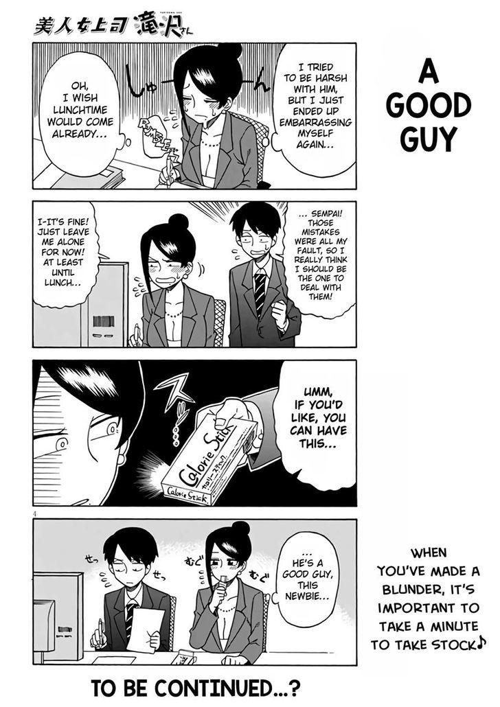 Bijin Onna Joushi Takizawa-san Chapter 6 page 4 - Chapter 6