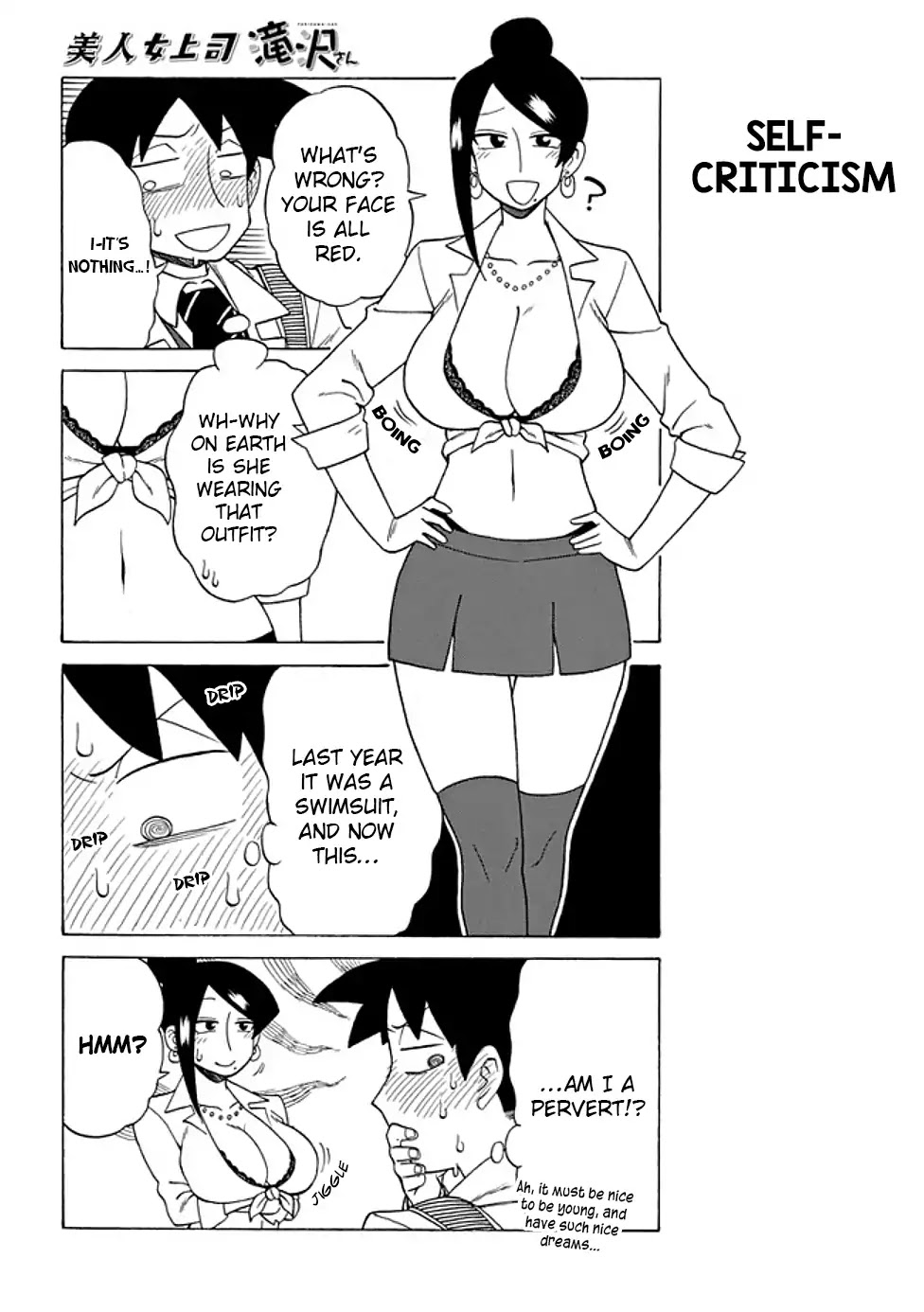 Bijin Onna Joushi Takizawa-san Chapter 60 page 2 - Chapter 60
