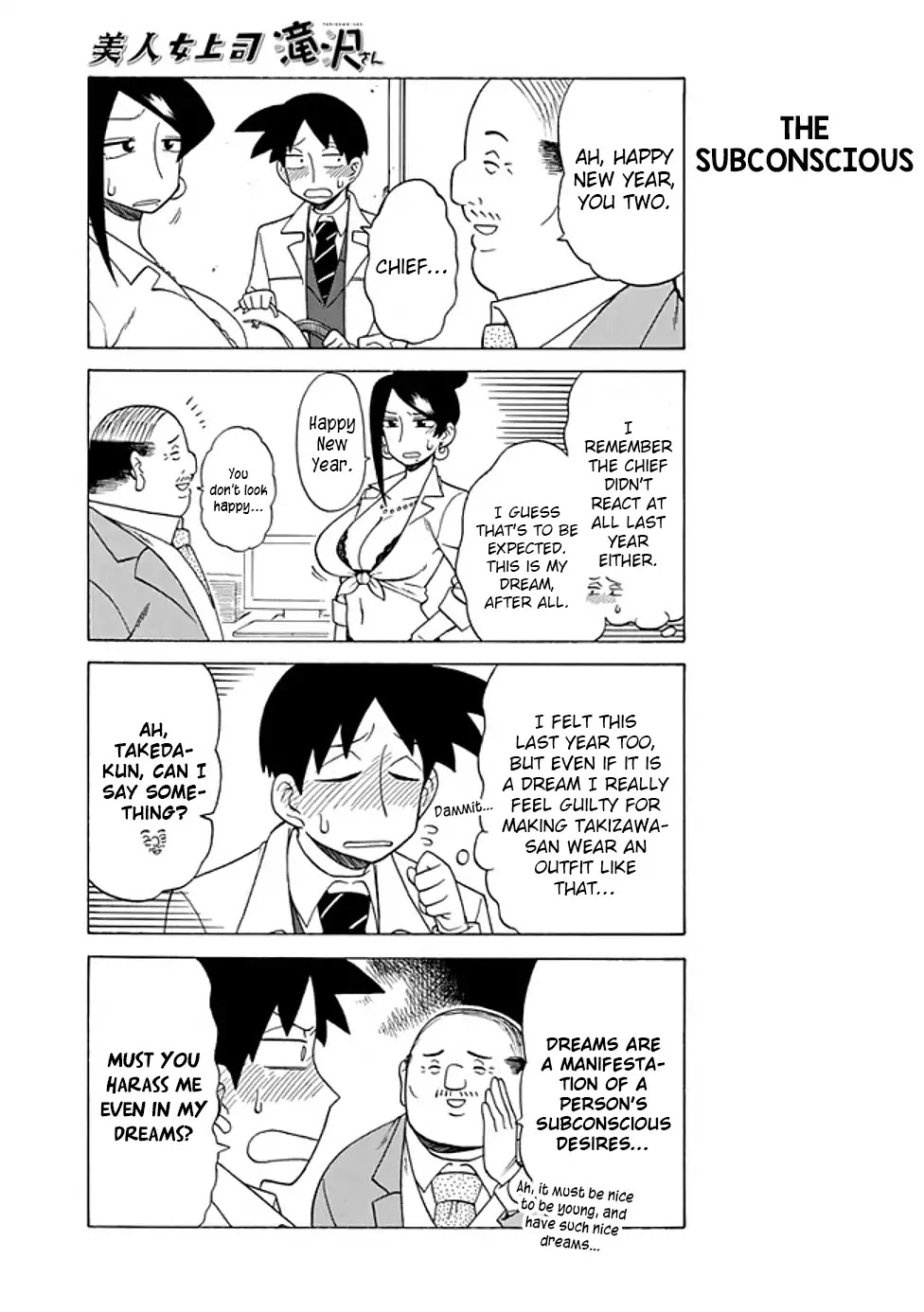 Bijin Onna Joushi Takizawa-san Chapter 60 page 3 - Chapter 60