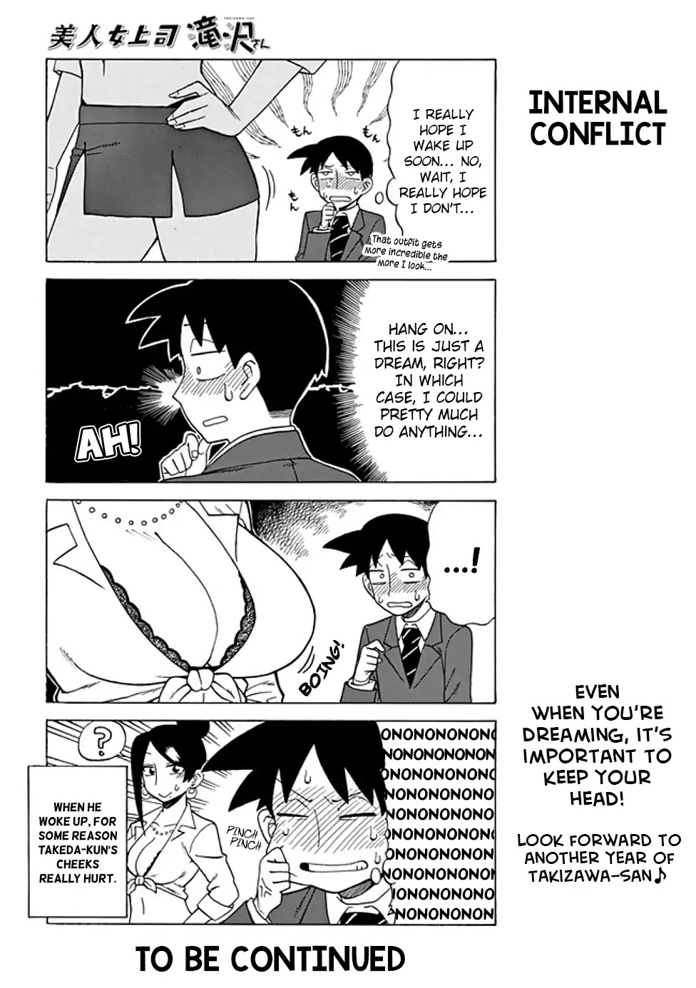 Bijin Onna Joushi Takizawa-san Chapter 60 page 4 - Chapter 60