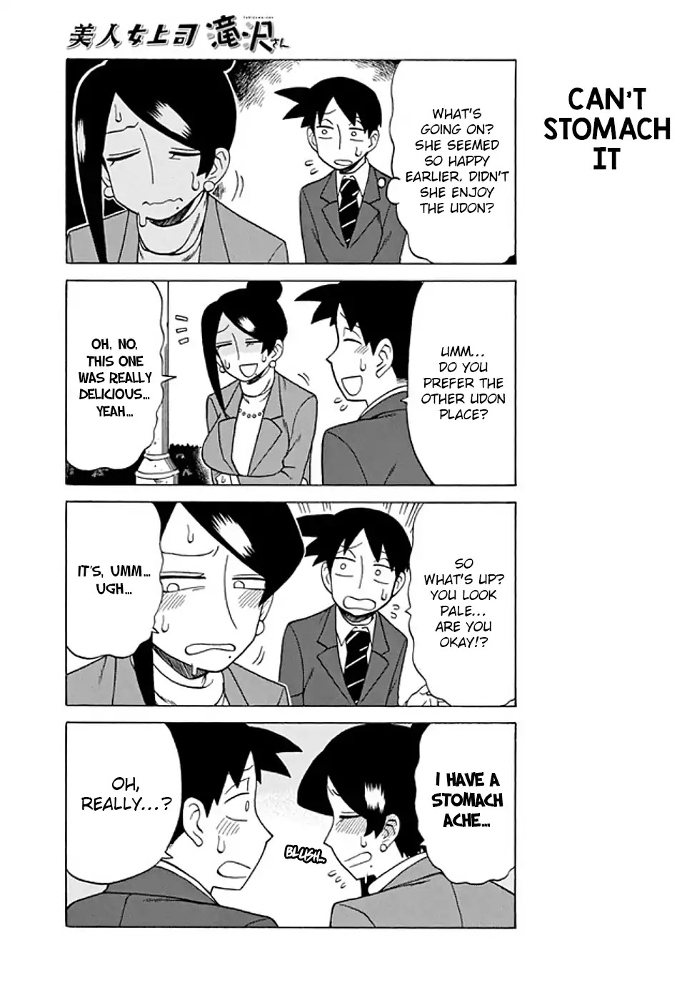 Bijin Onna Joushi Takizawa-san Chapter 62 page 3 - Chapter 62