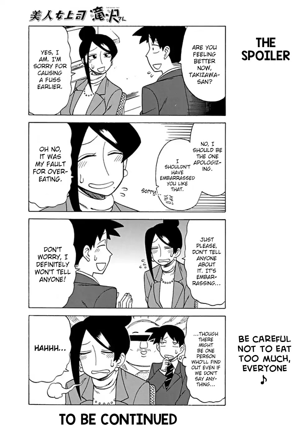 Bijin Onna Joushi Takizawa-san Chapter 62 page 5 - Chapter 62
