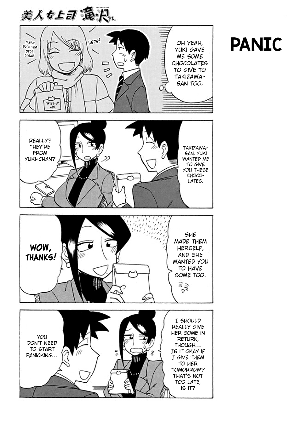 Bijin Onna Joushi Takizawa-san Chapter 63 page 4 - Chapter 63