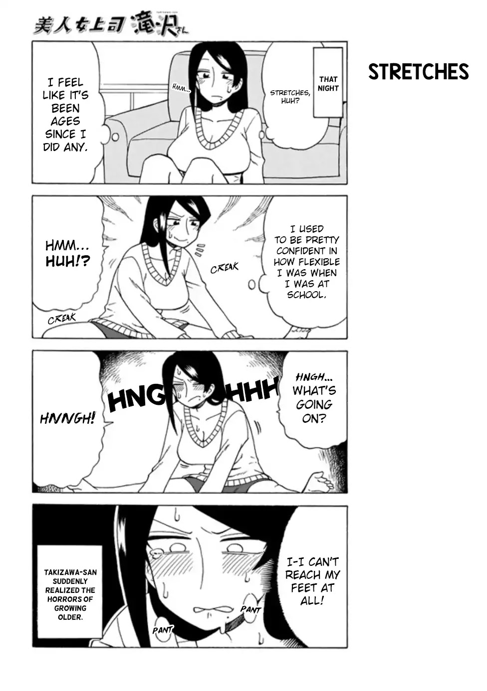 Bijin Onna Joushi Takizawa-san Chapter 64 page 2 - Chapter 64