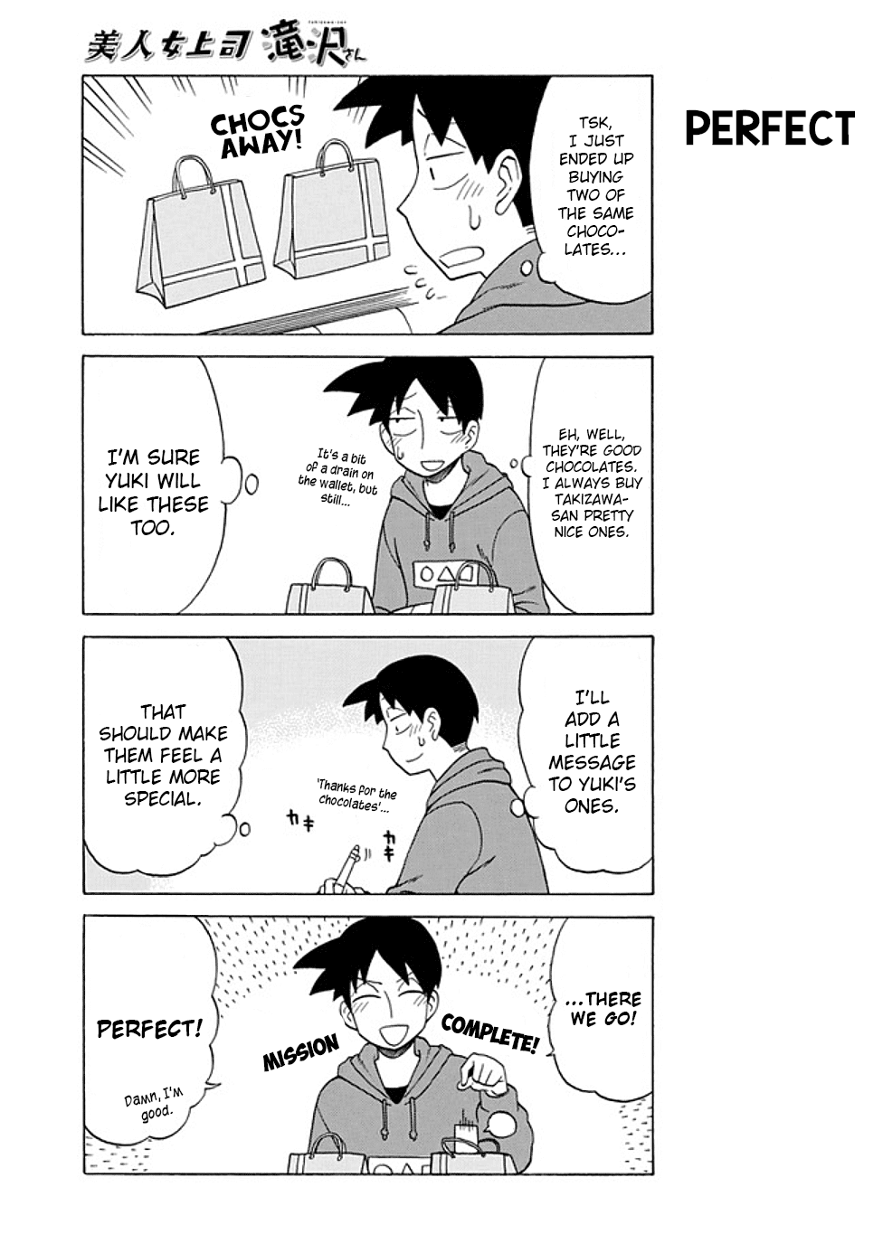 Bijin Onna Joushi Takizawa-san Chapter 65 page 3 - Chapter 65