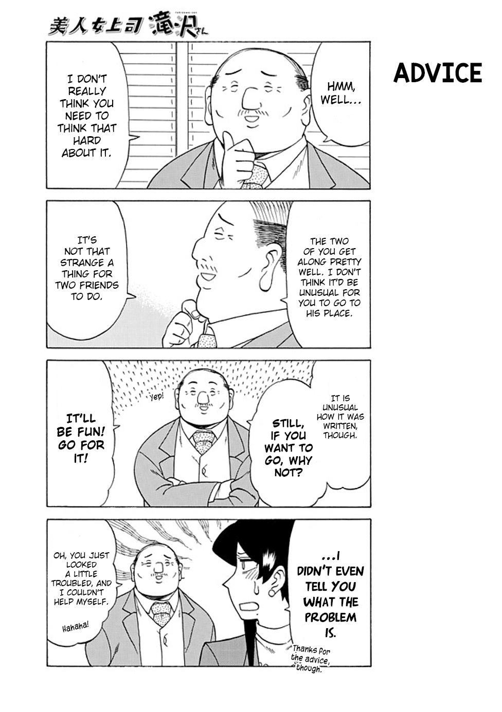 Bijin Onna Joushi Takizawa-san Chapter 66 page 3 - Chapter 66