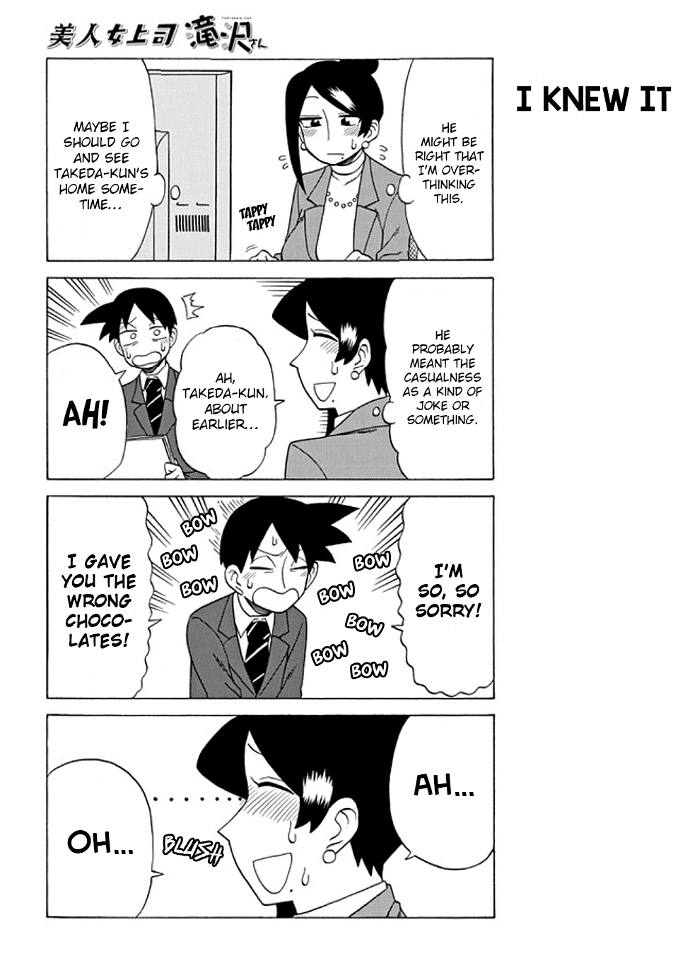 Bijin Onna Joushi Takizawa-san Chapter 66 page 4 - Chapter 66