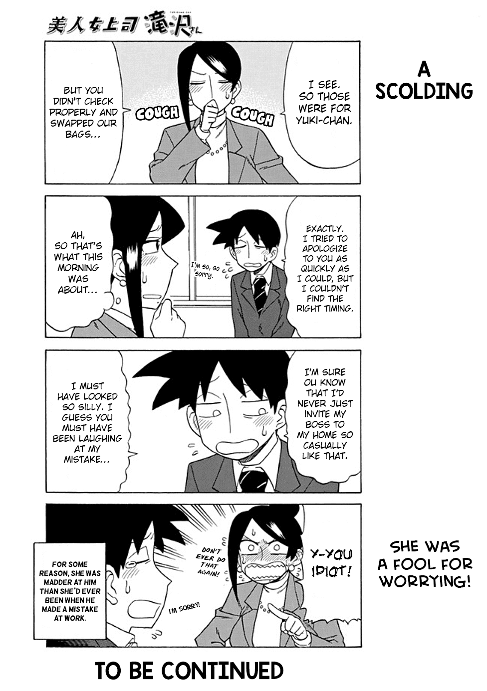 Bijin Onna Joushi Takizawa-san Chapter 66 page 5 - Chapter 66