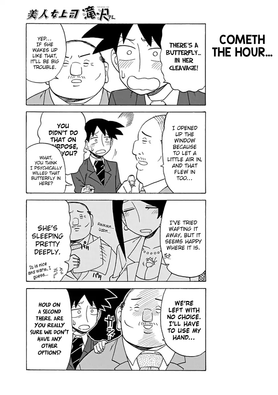 Bijin Onna Joushi Takizawa-san Chapter 67 page 3 - Chapter 67