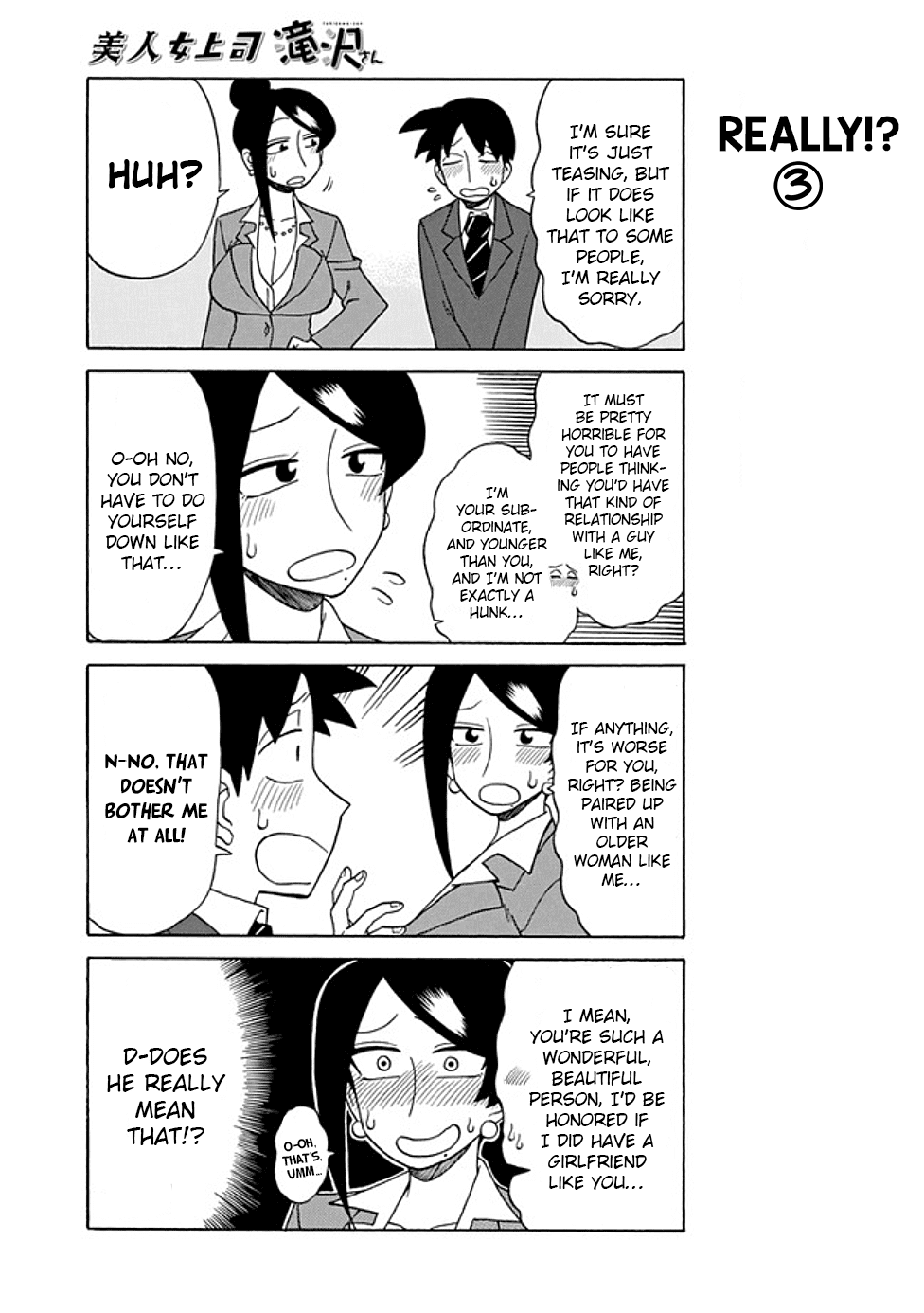 Bijin Onna Joushi Takizawa-san Chapter 68 page 3 - Chapter 68