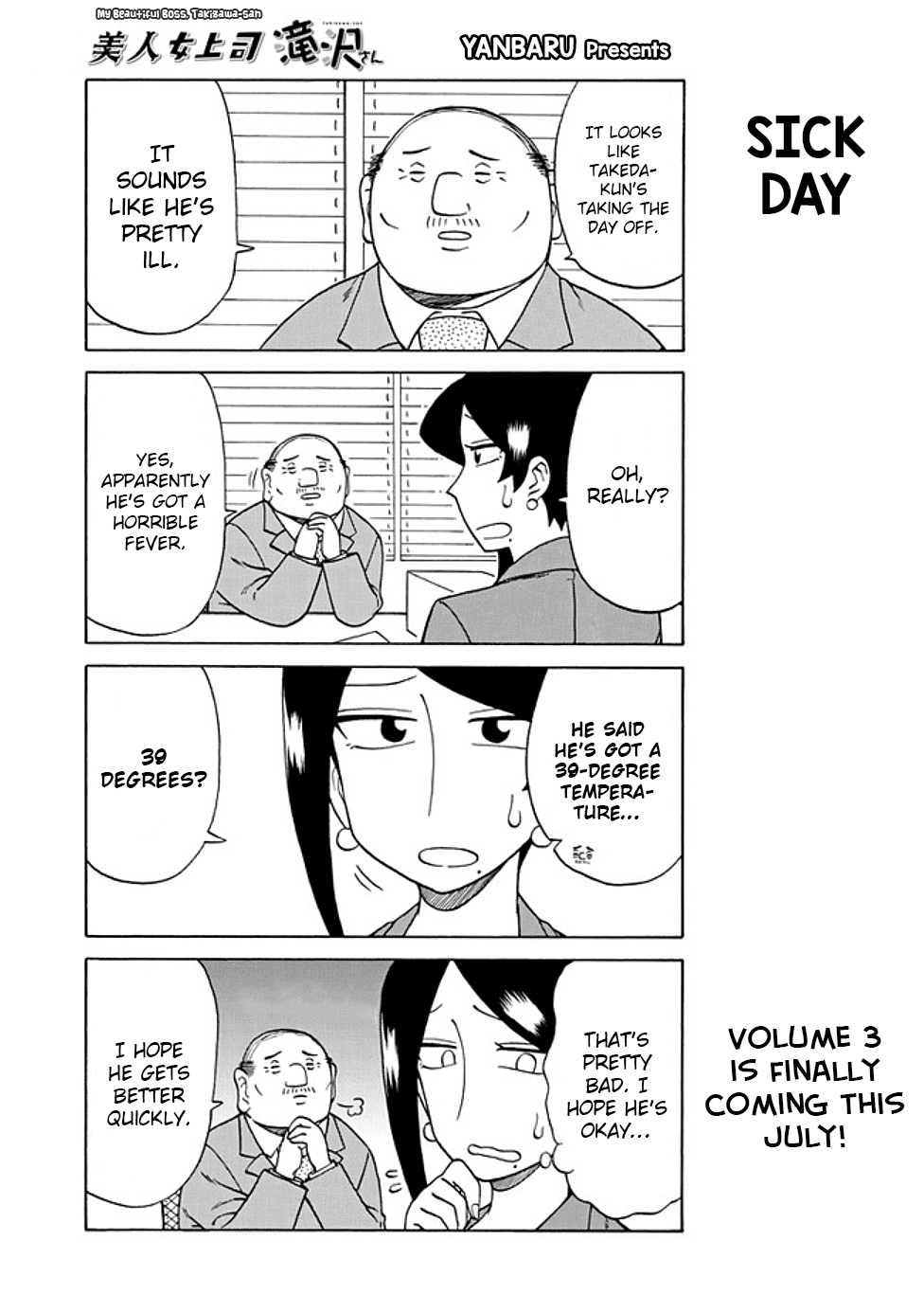 Bijin Onna Joushi Takizawa-san Chapter 69 page 1 - Chapter 69