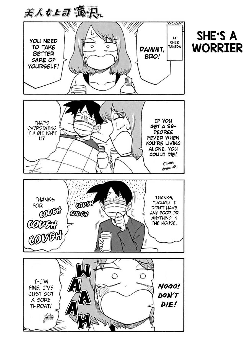 Bijin Onna Joushi Takizawa-san Chapter 69 page 3 - Chapter 69