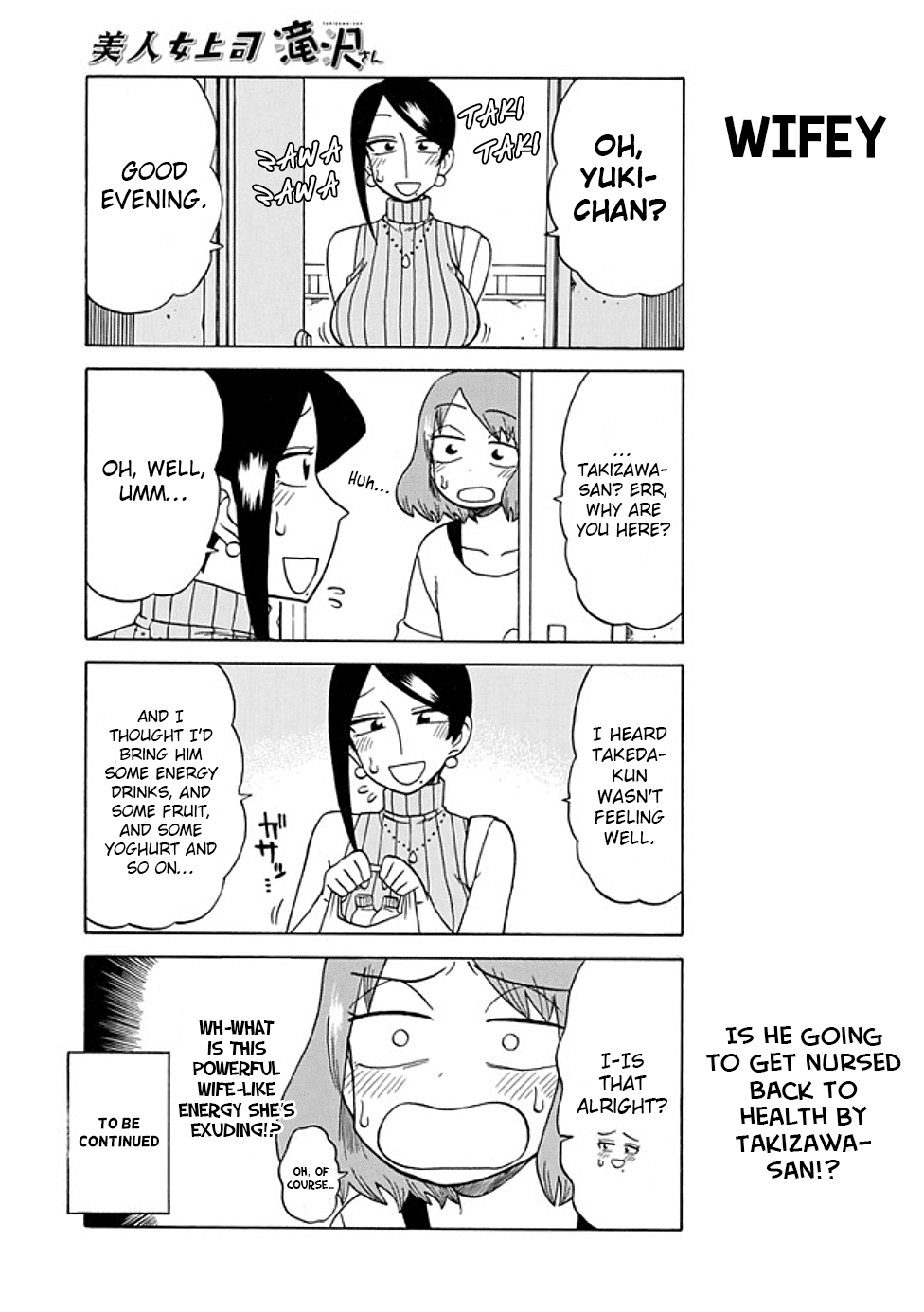 Bijin Onna Joushi Takizawa-san Chapter 69 page 5 - Chapter 69