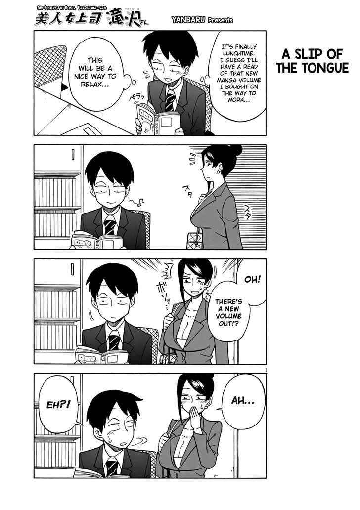 Bijin Onna Joushi Takizawa-san Chapter 7 page 1 - Chapter 7