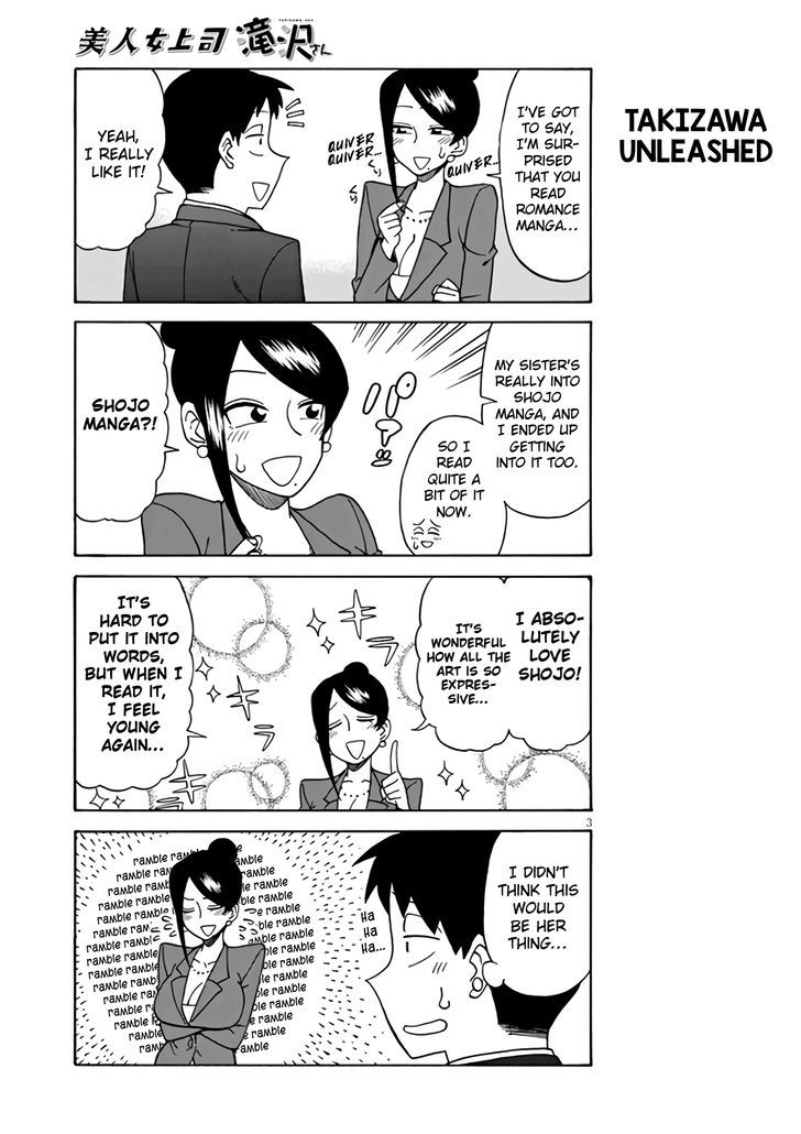 Bijin Onna Joushi Takizawa-san Chapter 7 page 3 - Chapter 7