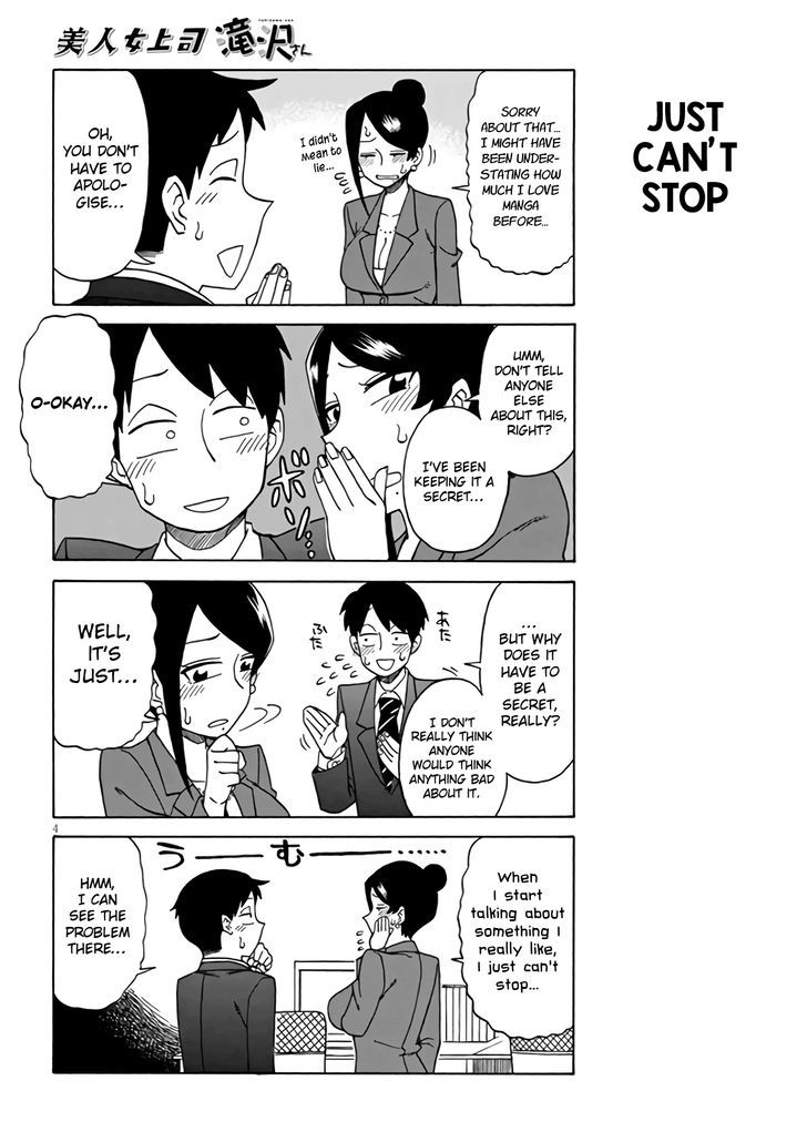 Bijin Onna Joushi Takizawa-san Chapter 7 page 4 - Chapter 7