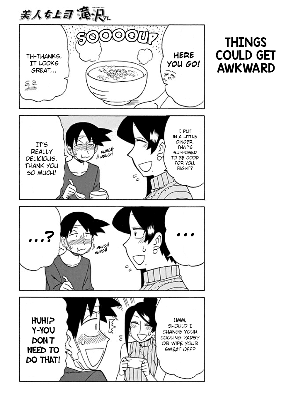 Bijin Onna Joushi Takizawa-san Chapter 70 page 4 - Chapter 70