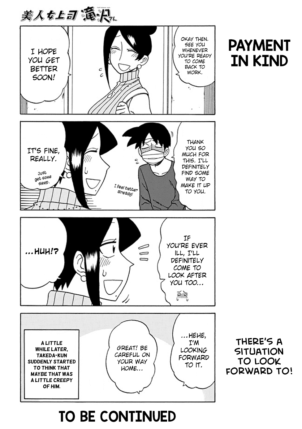 Bijin Onna Joushi Takizawa-san Chapter 70 page 6 - Chapter 70
