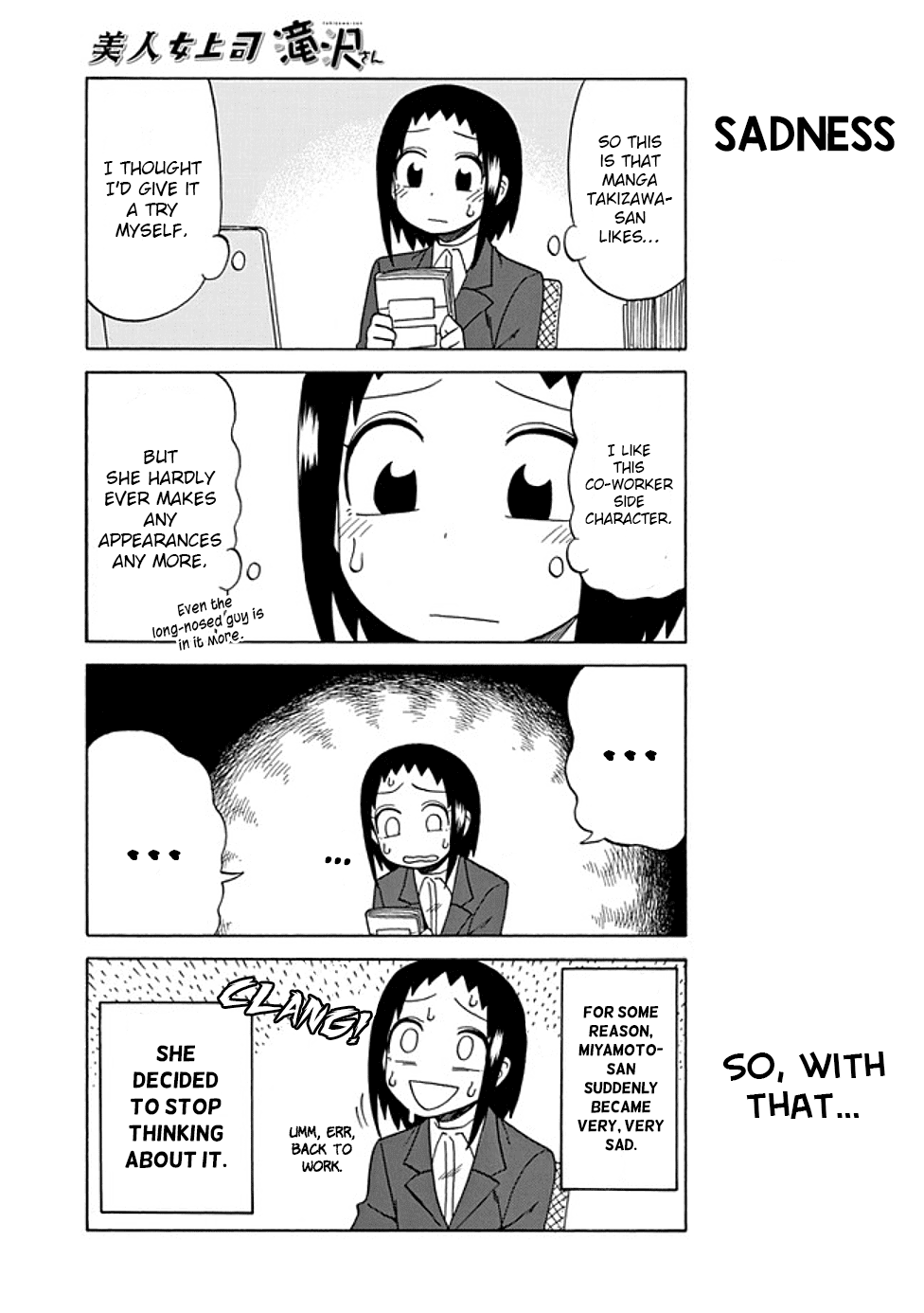 Bijin Onna Joushi Takizawa-san Chapter 71.5 page 3 - Chapter 71.5