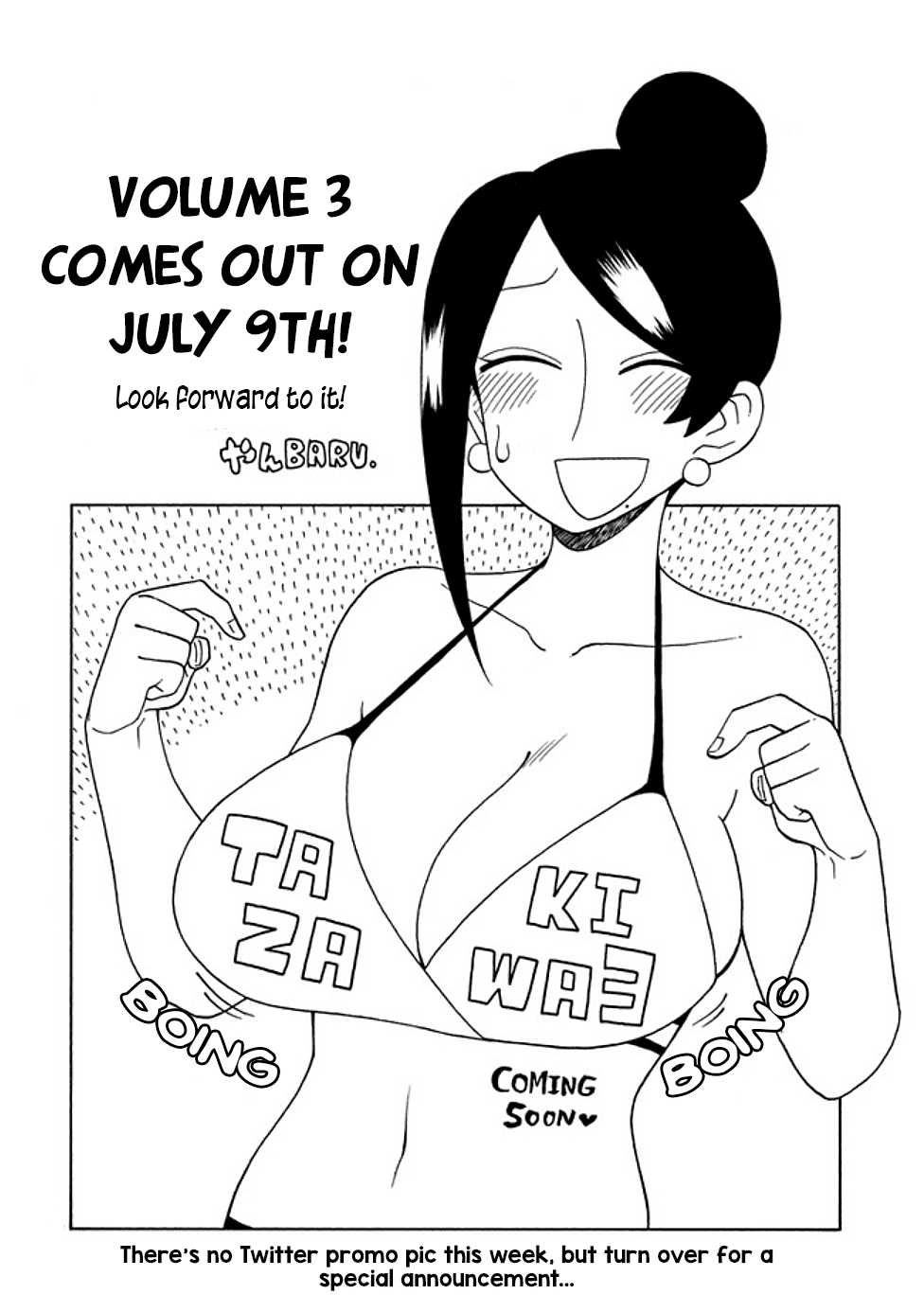 Bijin Onna Joushi Takizawa-san Chapter 71.5 page 4 - Chapter 71.5