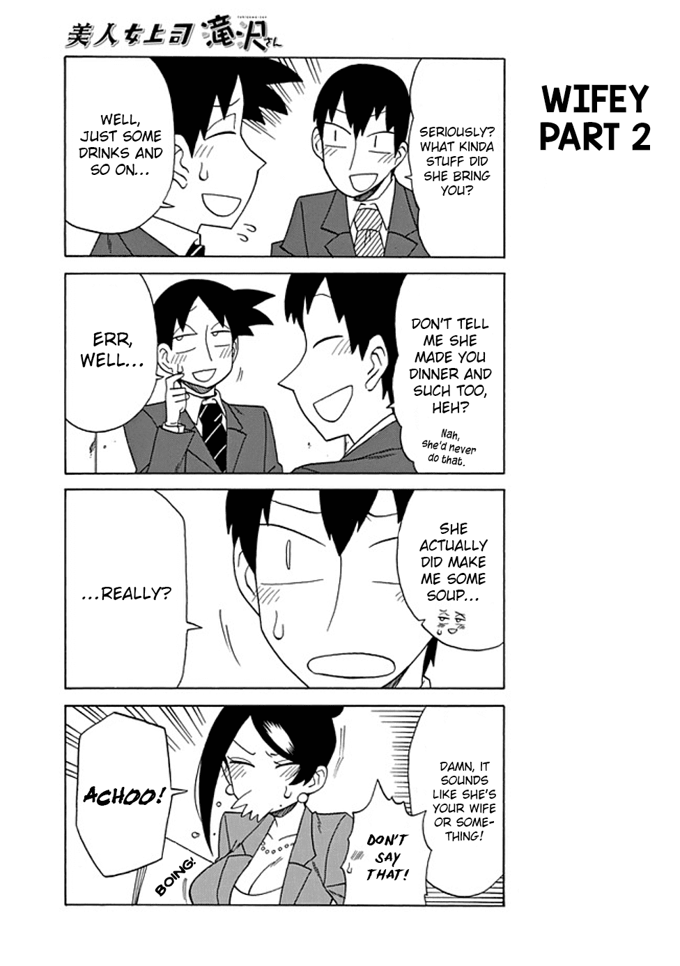 Bijin Onna Joushi Takizawa-san Chapter 71 page 3 - Chapter 71