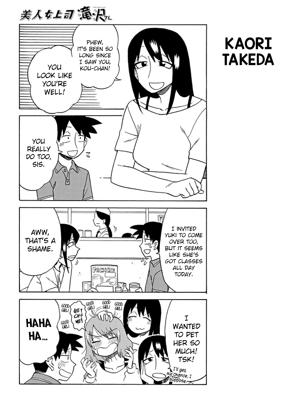 Bijin Onna Joushi Takizawa-san Chapter 72 page 2 - Chapter 72