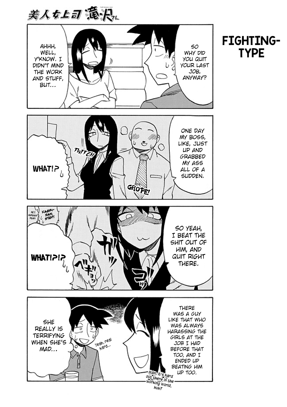 Bijin Onna Joushi Takizawa-san Chapter 72 page 3 - Chapter 72