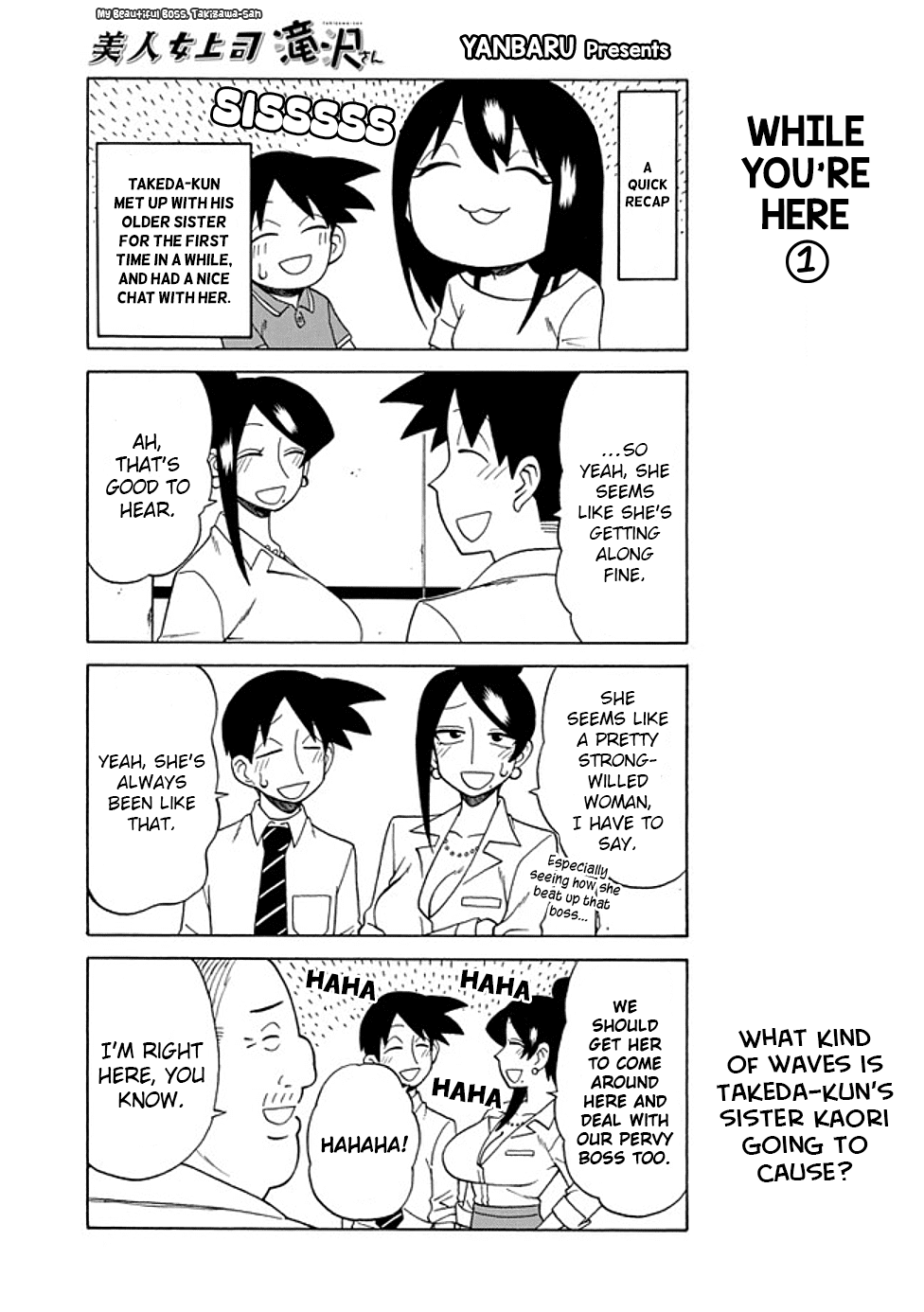 Bijin Onna Joushi Takizawa-san Chapter 73 page 1 - Chapter 73