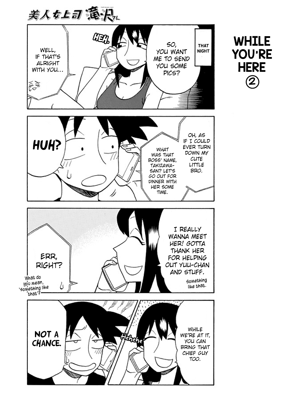 Bijin Onna Joushi Takizawa-san Chapter 73 page 3 - Chapter 73