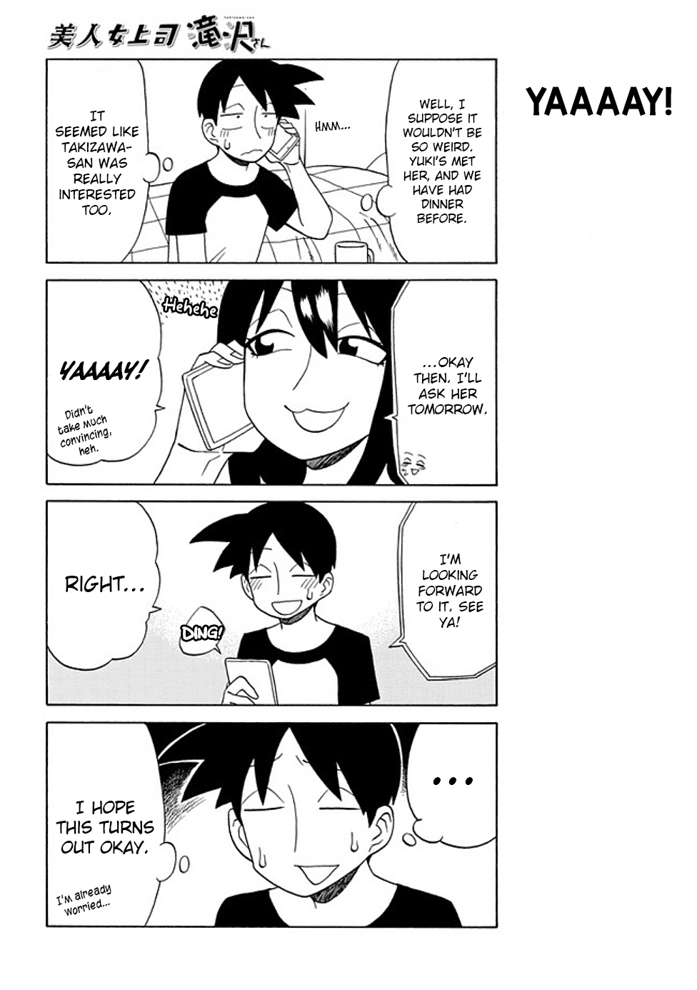 Bijin Onna Joushi Takizawa-san Chapter 73 page 4 - Chapter 73
