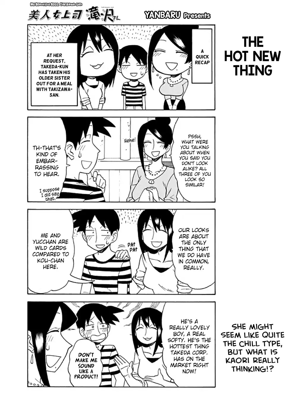 Bijin Onna Joushi Takizawa-san Chapter 74 page 1 - Chapter 74