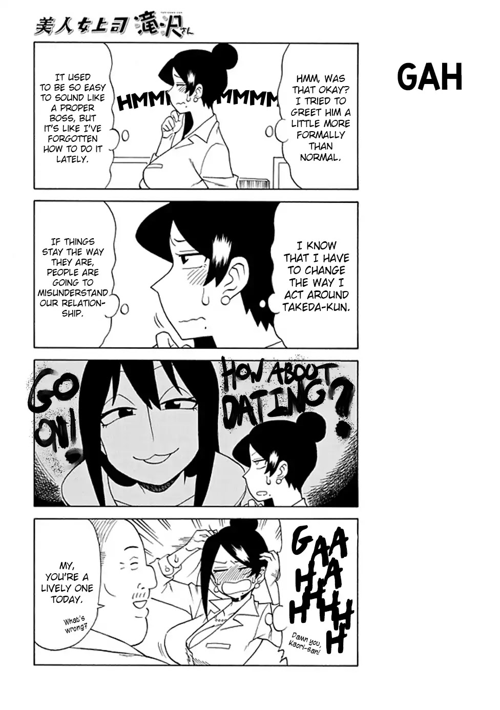 Bijin Onna Joushi Takizawa-san Chapter 75 page 2 - Chapter 75