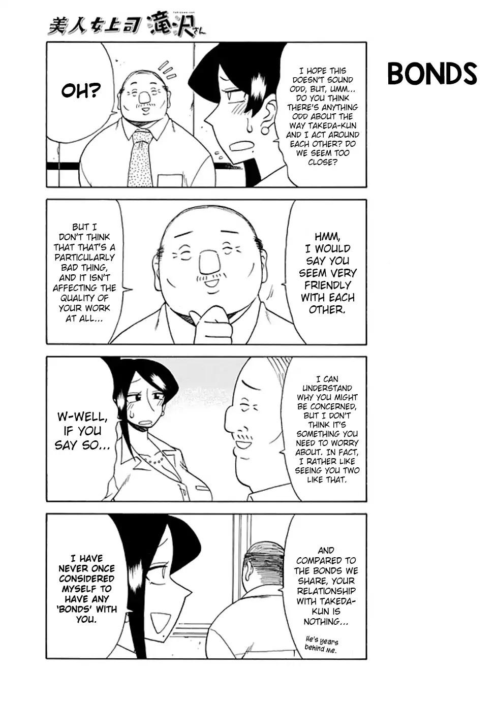 Bijin Onna Joushi Takizawa-san Chapter 75 page 3 - Chapter 75