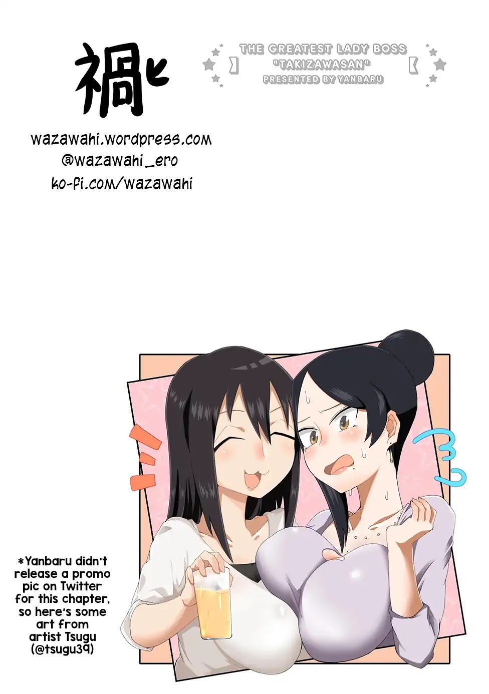 Bijin Onna Joushi Takizawa-san Chapter 75 page 6 - Chapter 75