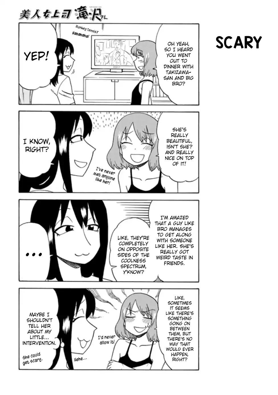 Bijin Onna Joushi Takizawa-san Chapter 76 page 2 - Chapter 76