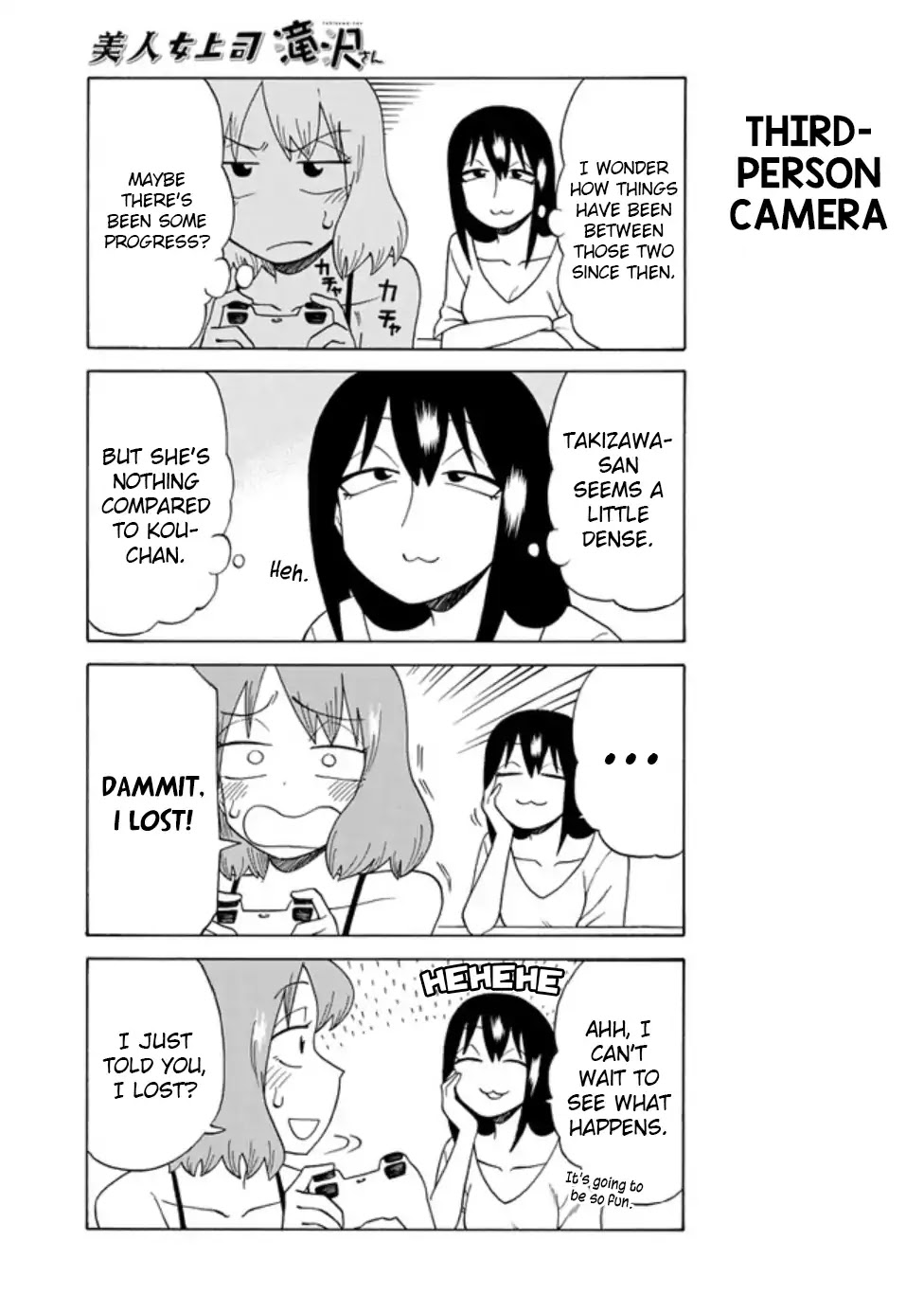 Bijin Onna Joushi Takizawa-san Chapter 76 page 3 - Chapter 76
