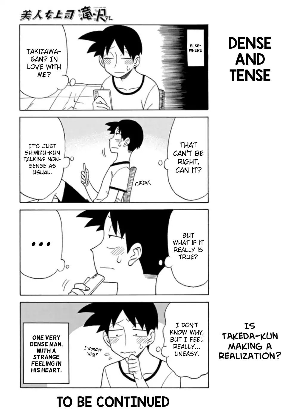 Bijin Onna Joushi Takizawa-san Chapter 76 page 4 - Chapter 76