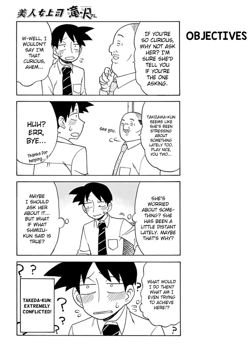 Bijin Onna Joushi Takizawa-san Chapter 77 page 2 - Chapter 77