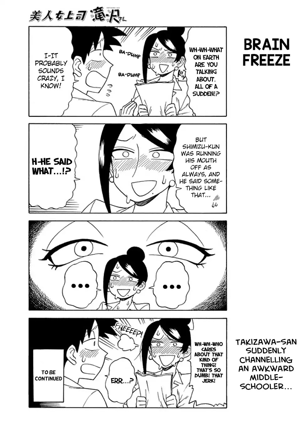Bijin Onna Joushi Takizawa-san Chapter 77 page 5 - Chapter 77