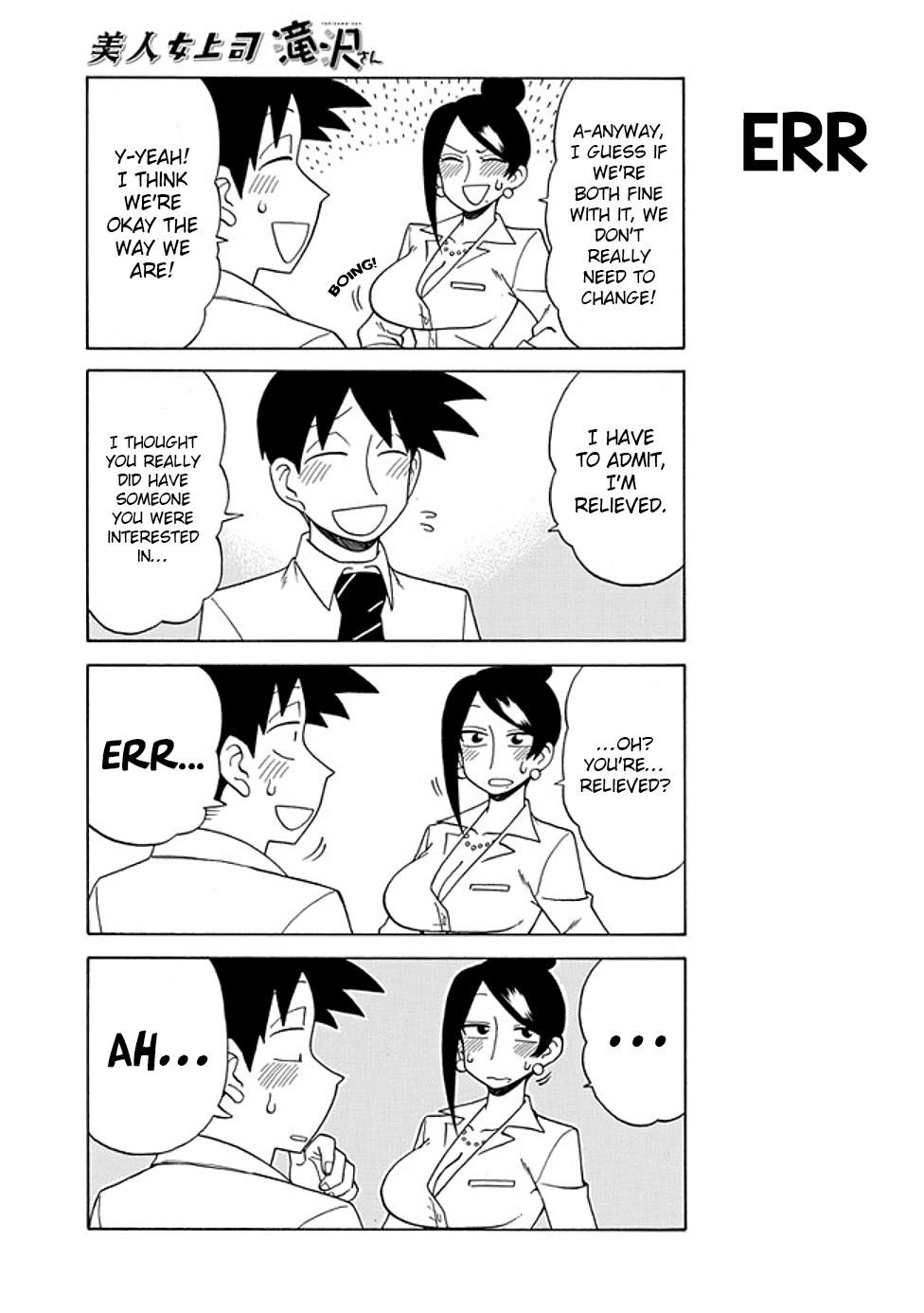 Bijin Onna Joushi Takizawa-san Chapter 78 page 3 - Chapter 78