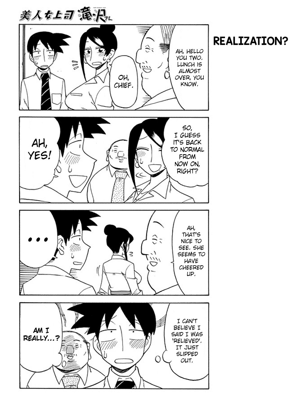 Bijin Onna Joushi Takizawa-san Chapter 78 page 4 - Chapter 78