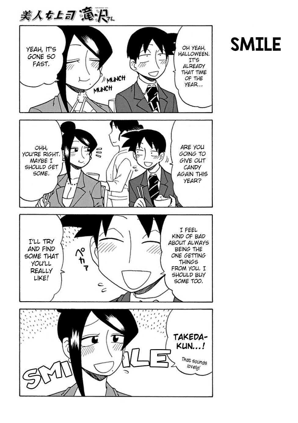 Bijin Onna Joushi Takizawa-san Chapter 79 page 2 - Chapter 79