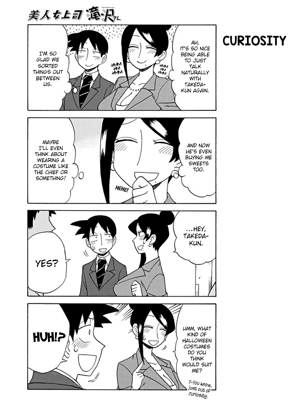 Bijin Onna Joushi Takizawa-san Chapter 79 page 3 - Chapter 79