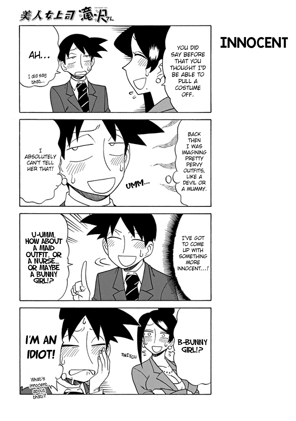 Bijin Onna Joushi Takizawa-san Chapter 79 page 4 - Chapter 79