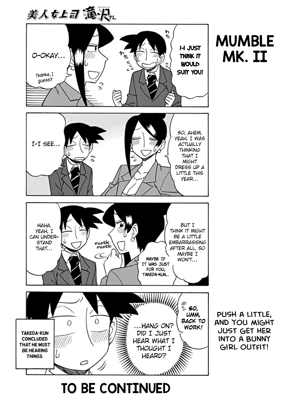 Bijin Onna Joushi Takizawa-san Chapter 79 page 5 - Chapter 79