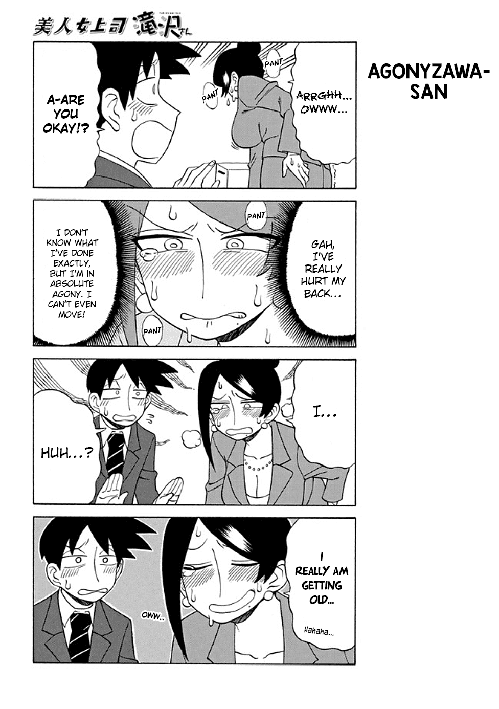 Bijin Onna Joushi Takizawa-san Chapter 80 page 2 - Chapter 80
