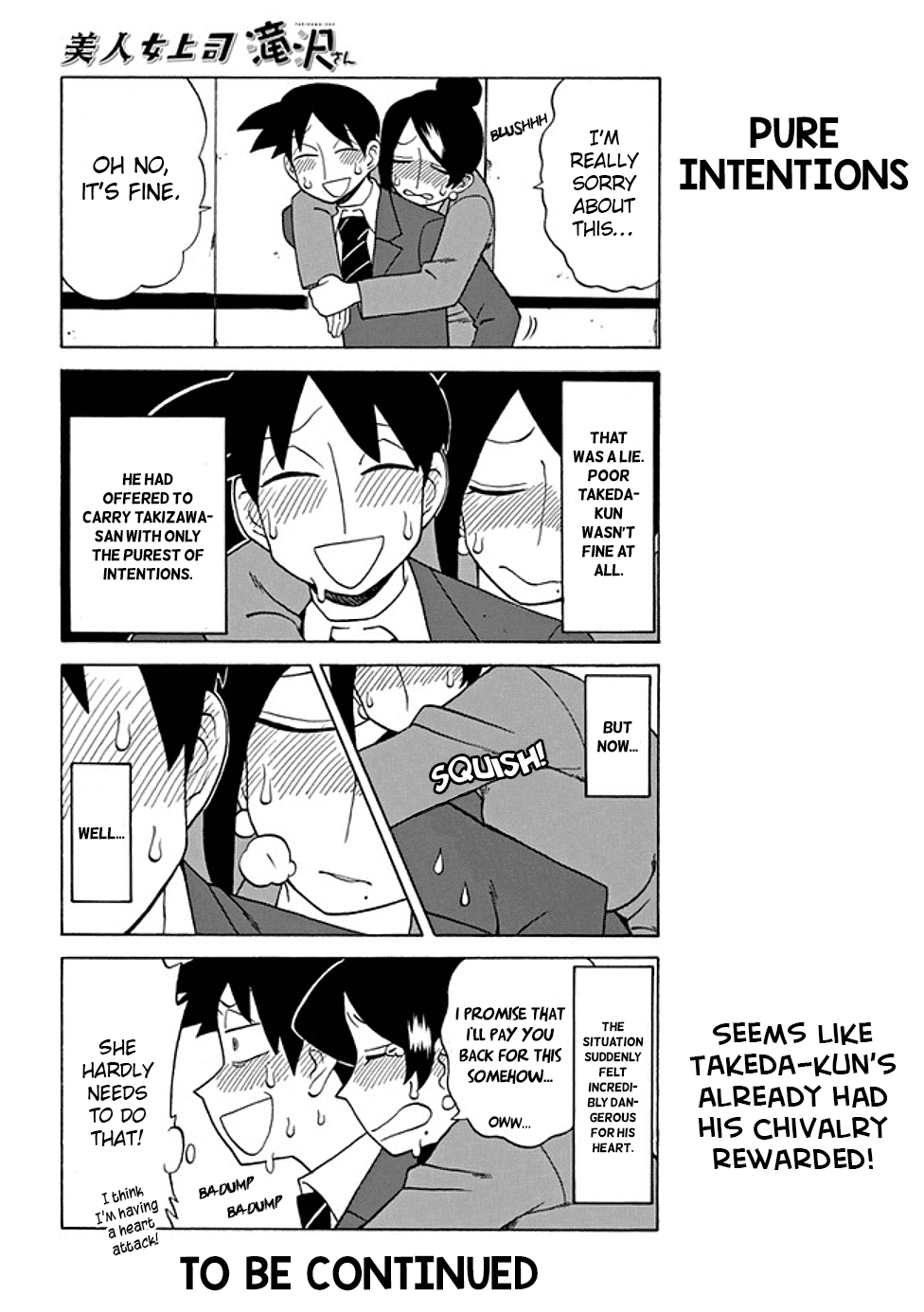 Bijin Onna Joushi Takizawa-san Chapter 80 page 4 - Chapter 80