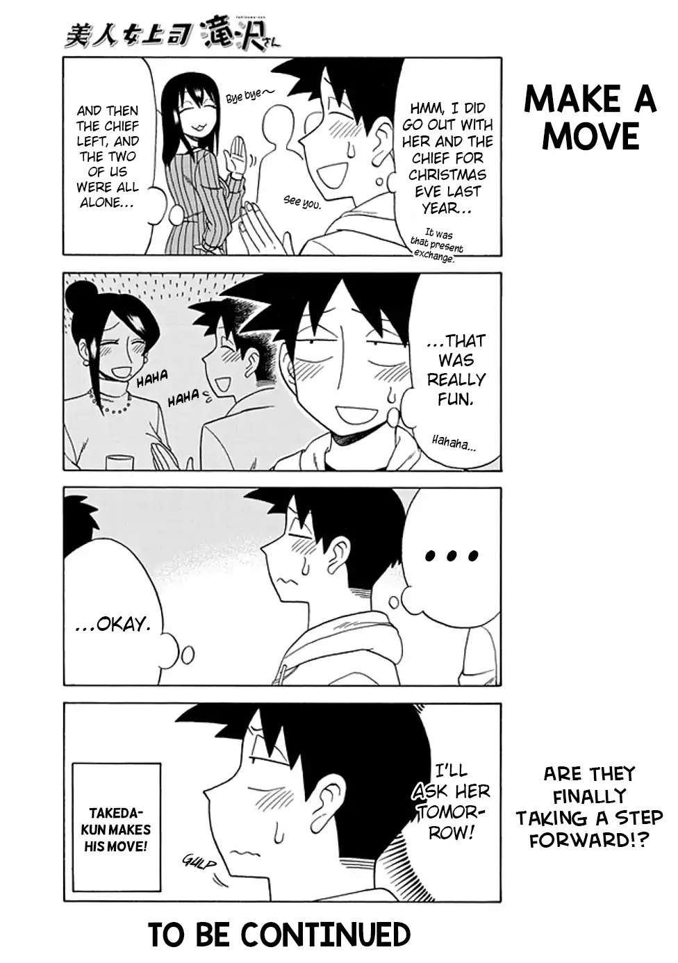 Bijin Onna Joushi Takizawa-san Chapter 81 page 5 - Chapter 81