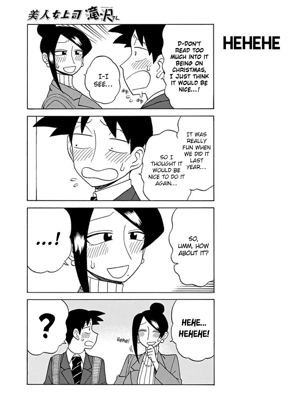 Bijin Onna Joushi Takizawa-san Chapter 82 page 3 - Chapter 82